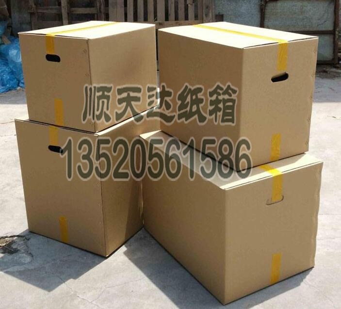 北京搬家纸箱(图1)