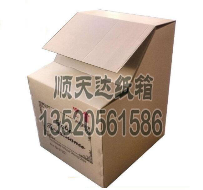 北京异型箱