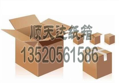 北京纸箱包装设计方案的几个标准(图1)