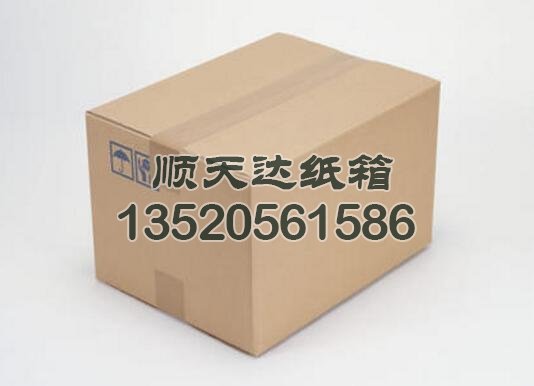 北京纸箱(图1)