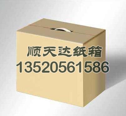 北京纸箱包装的六大优势都是那些(图1)