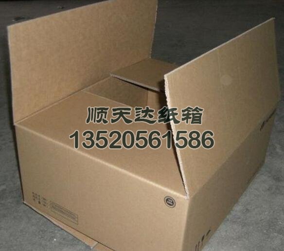 北京瓦楞纸箱(图1) 北京瓦楞纸箱(图1)