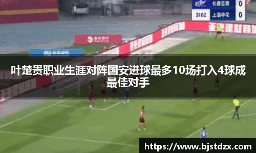 熊猫体育官方网站