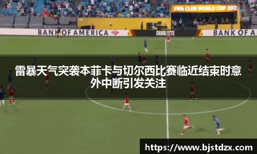 熊猫体育官方网站