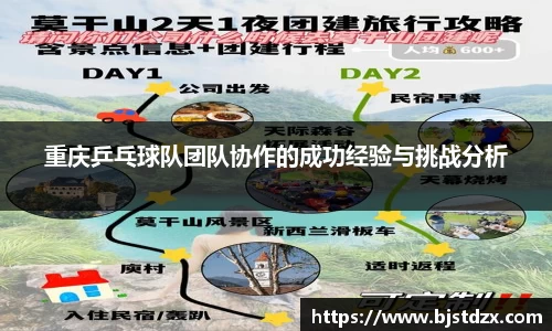熊猫